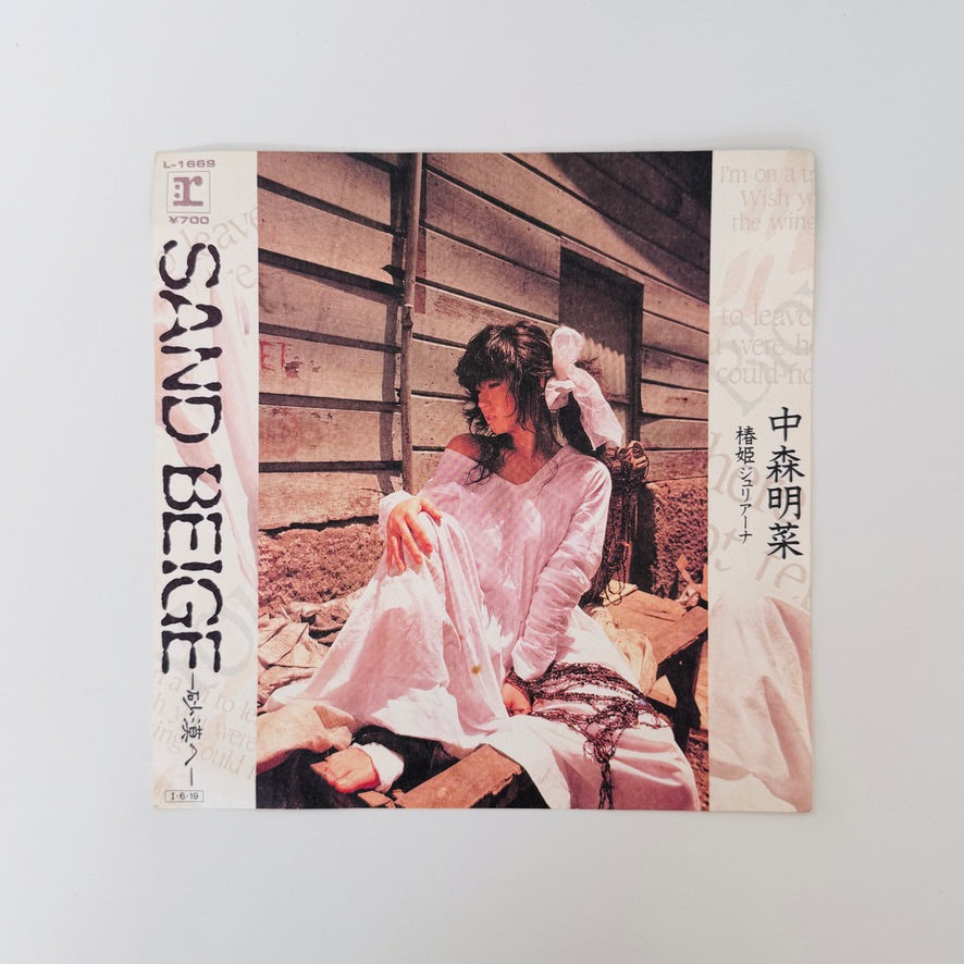 Akina Nakamori – Sand Beige - To the Desert - / Lady Juliana of the Camellias