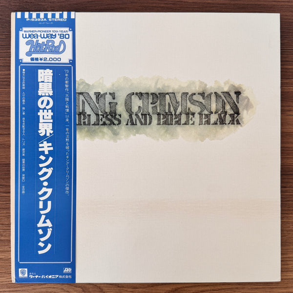 King Crimson – Starless And Bible Black