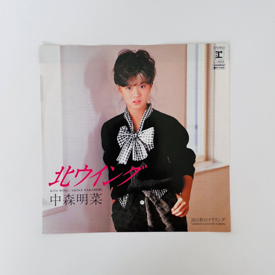 Akina Nakamori – Kita Wing / Namidano Katachino Earring