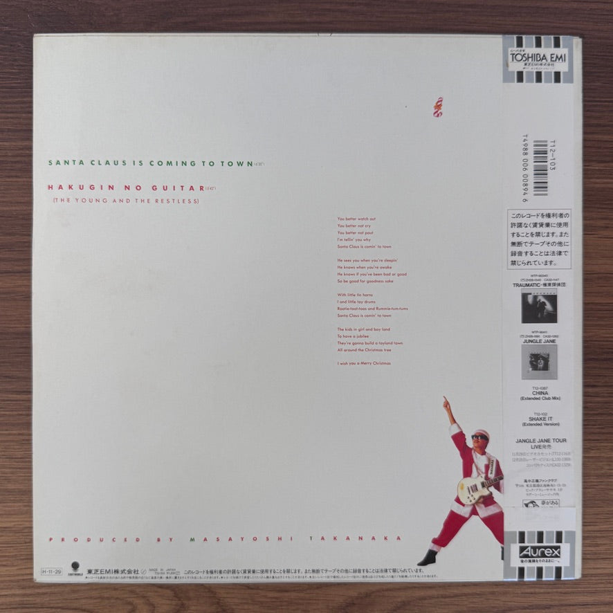 Masayoshi Takanaka – Santa Claus Is Coming To Town