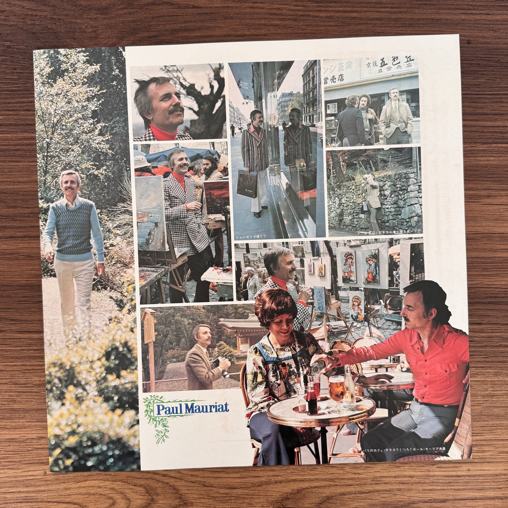 Paul Mauriat – Spotlight On Paul Mauriat Japan Vinyl
