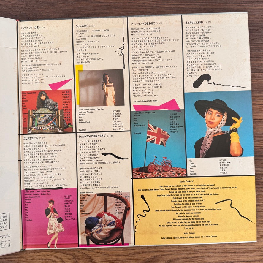 Mariya Takeuchi – Variety Only Japan Vinyl