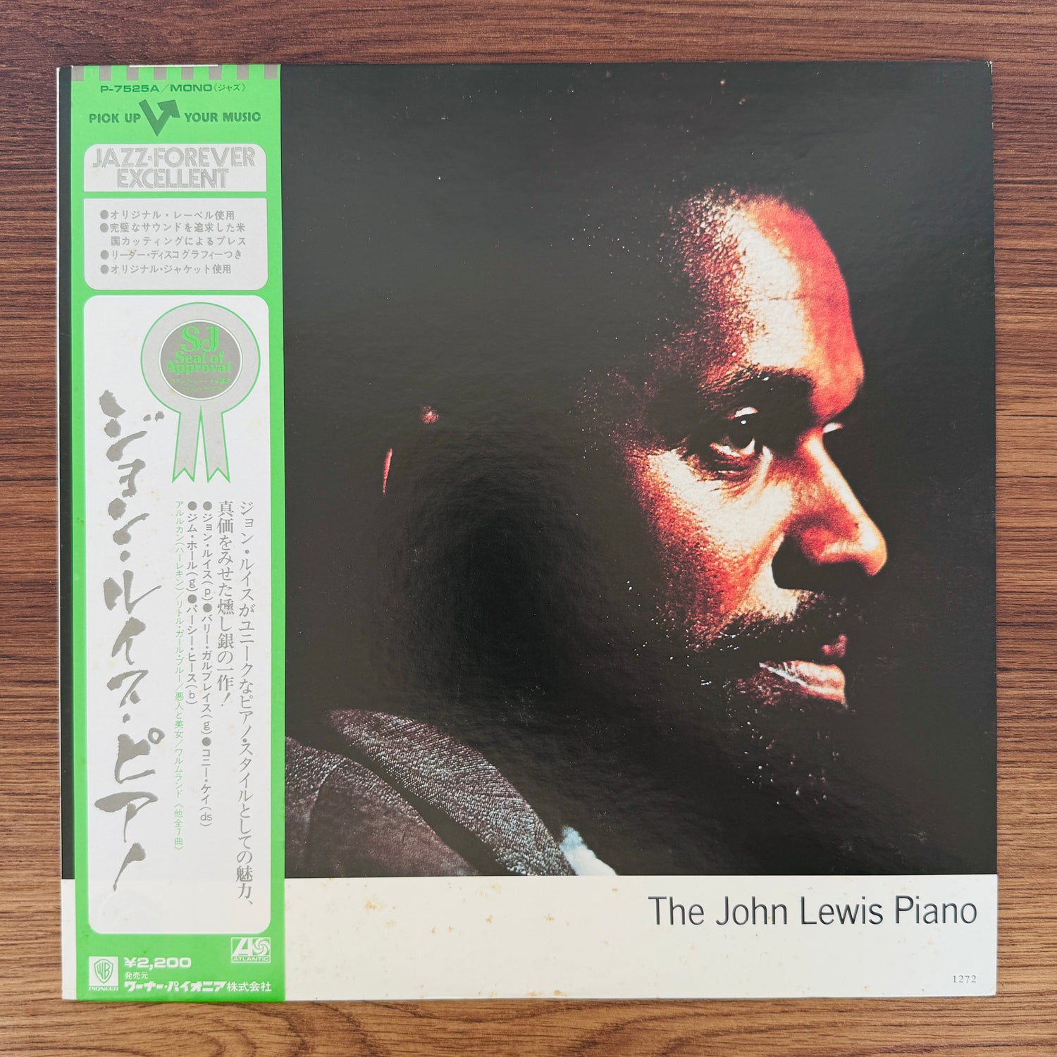 John Lewis – The John Lewis Piano