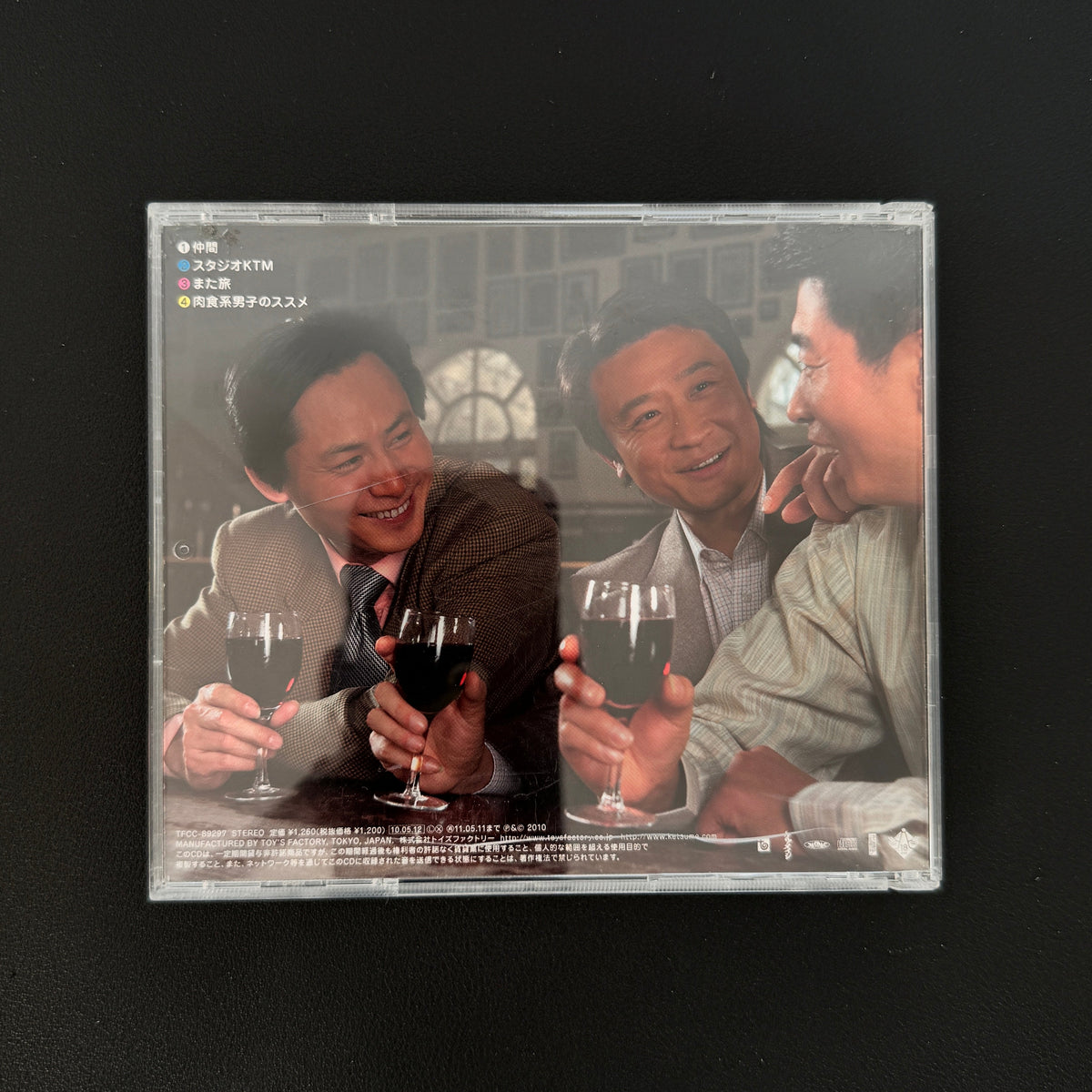 Ketsumeishi – Nakama CD Japan Vinyl