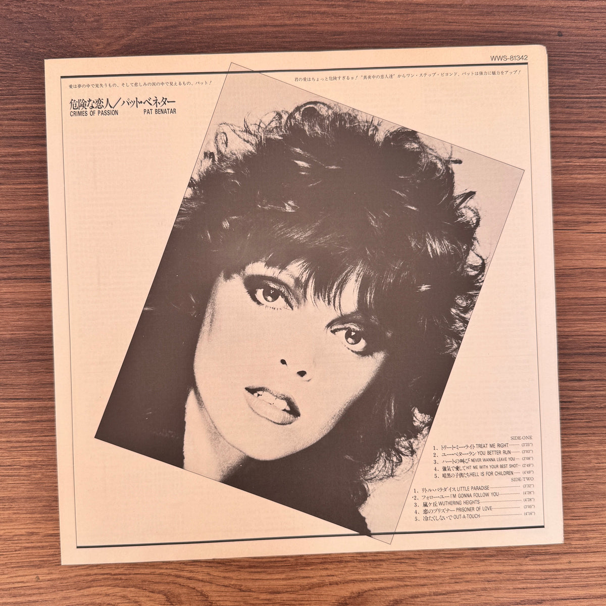 Pat Benatar – Crimes Of Passion Japan Vinyl