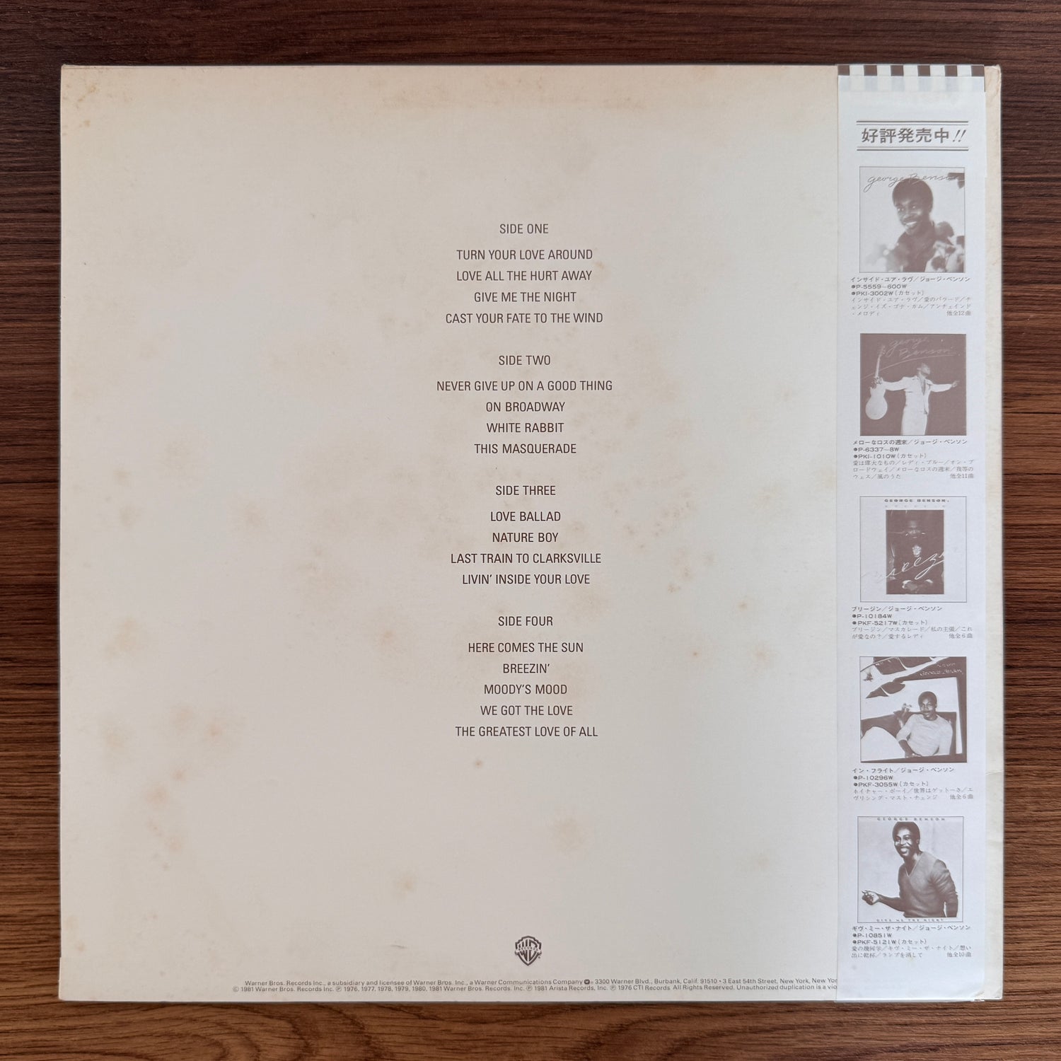 George Benson – The George Benson Collection