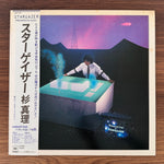 Masamichi Sugi – Stargazer Japan Vinyl