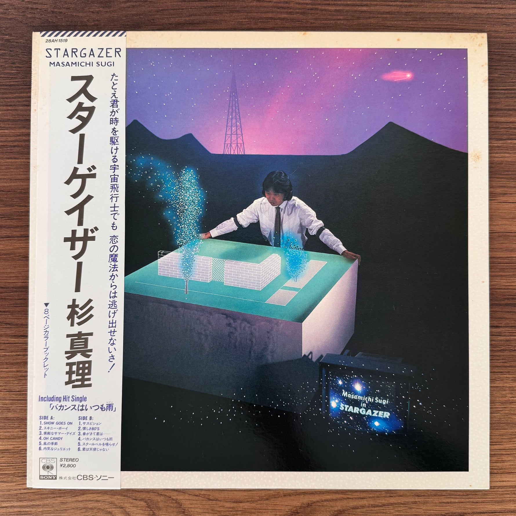 Masamichi Sugi – Stargazer Japan Vinyl