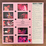 The Crusaders – Scratch Japan Vinyl