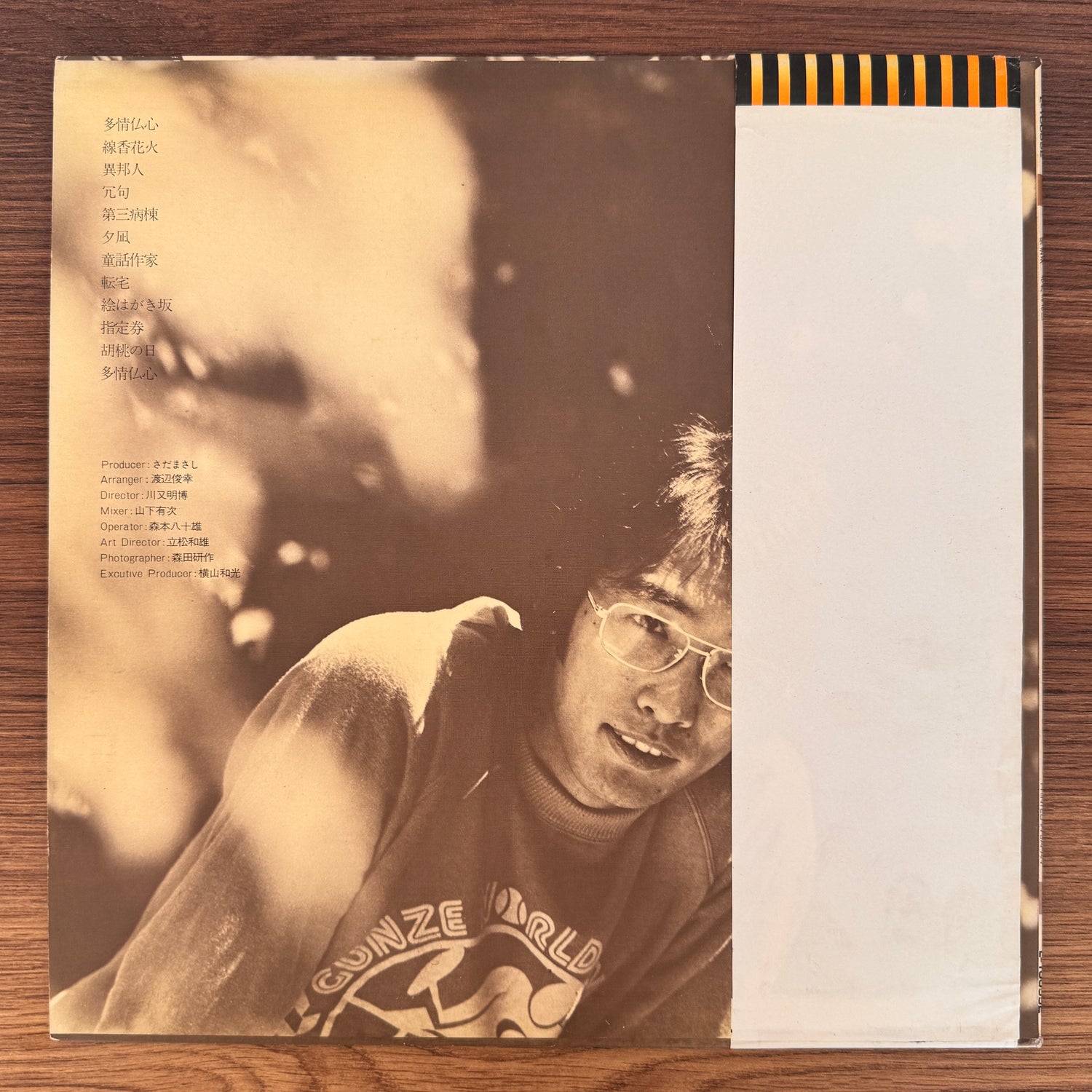 Masashi Sada – Homecoming