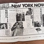 Eyes Of Laura Mars Original Soundtrack Japan Vinyl