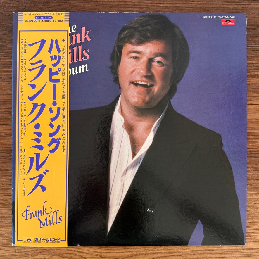 Frank Mills – The Frank Mills Album Japan Vinyl