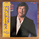 Frank Mills – The Frank Mills Album Japan Vinyl