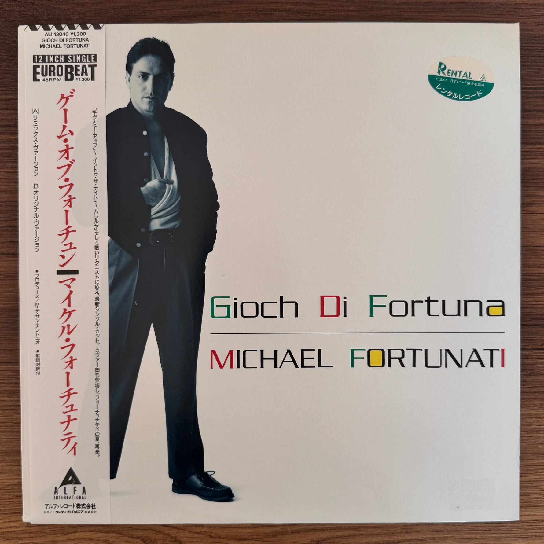 Michael Fortunati – Giochi Di Fortuna Japan Vinyl