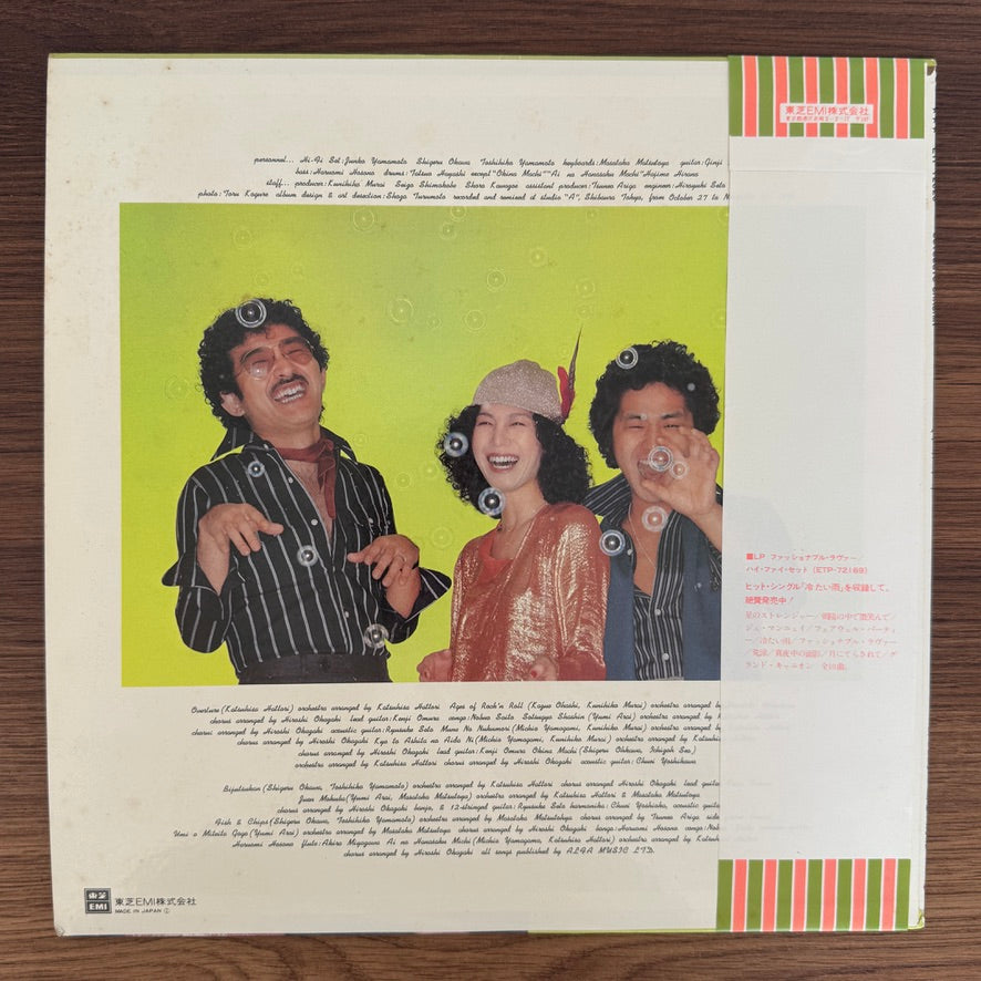 Hi-fi Set – Sotsugyo Shashin