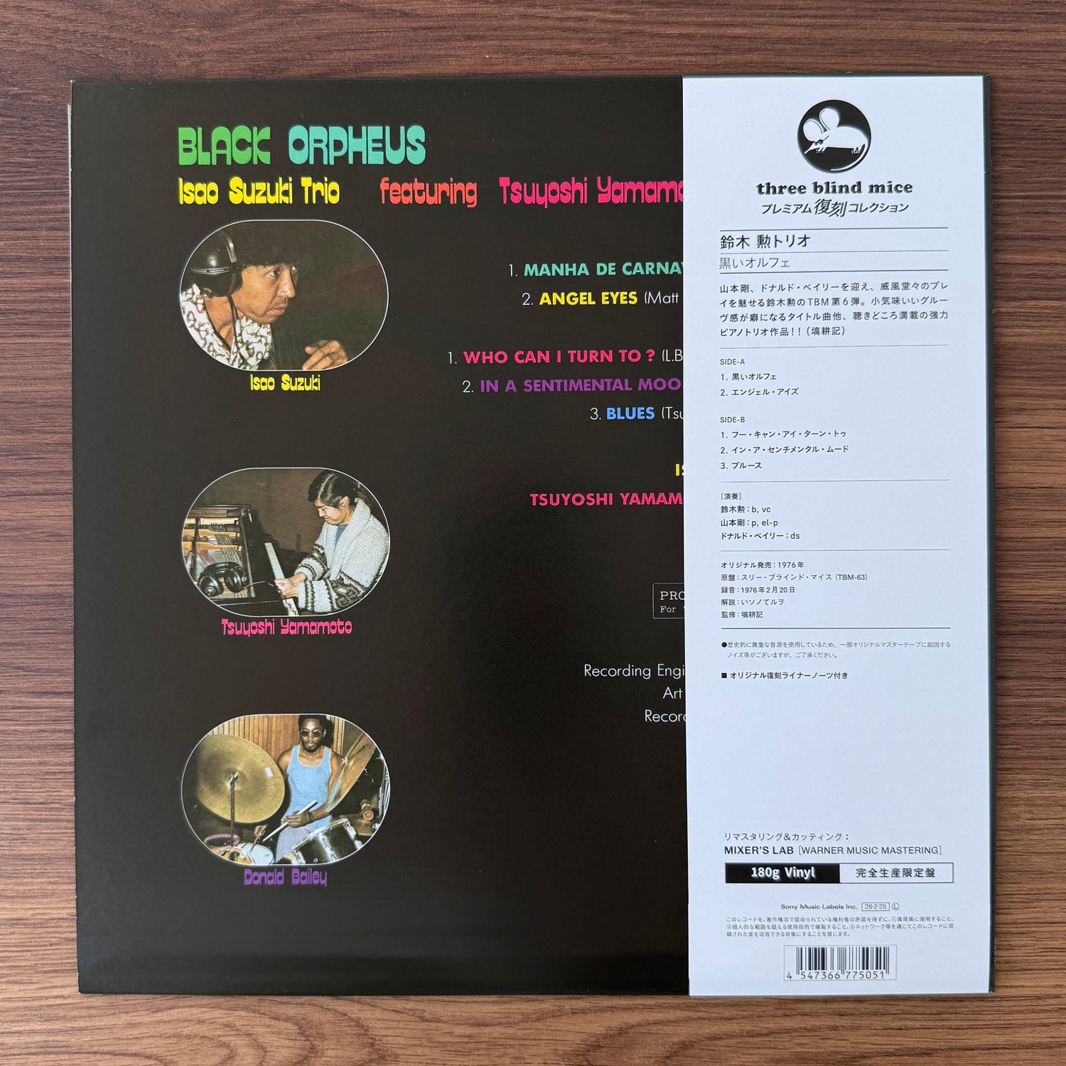 Isao Suzuki Trio – Black Orpheus