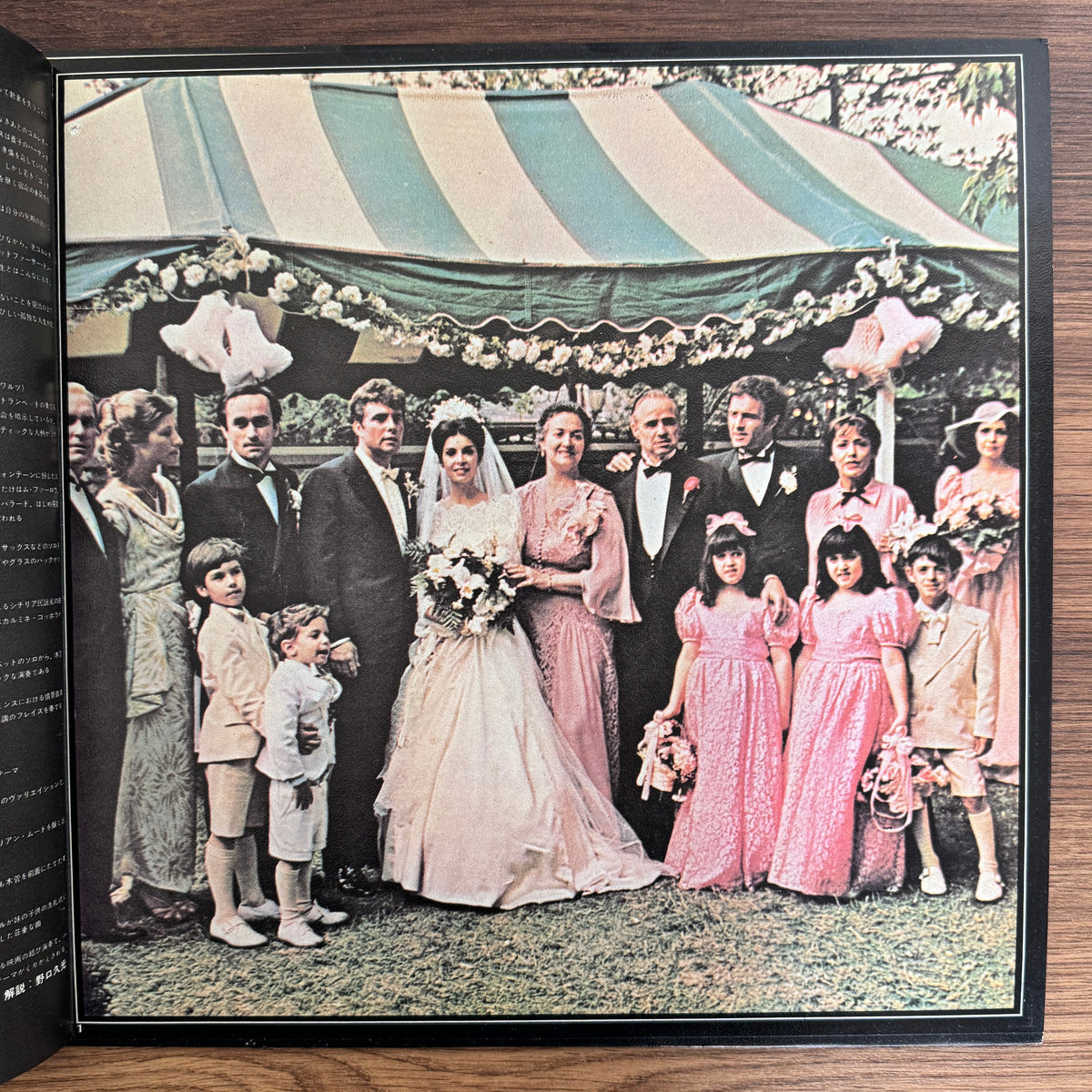Nino Rota – The Godfather Original Soundtrack Japan Vinyl