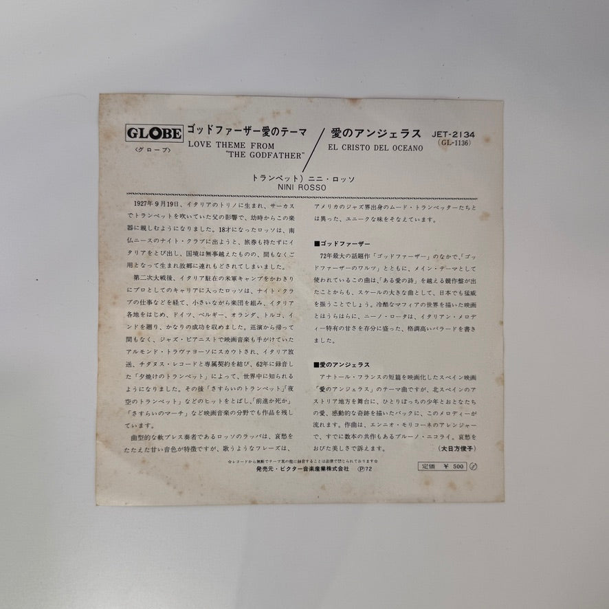 Nini Rosso – The Godfather / El Cristo Del Oceano Japan Vinyl
