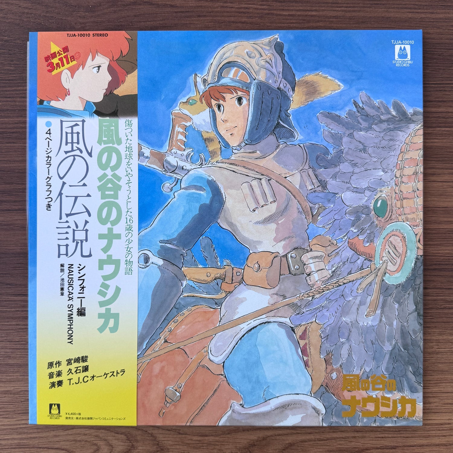Joe Hisaishi – Nausicaa Valley the Wind Soundtrack