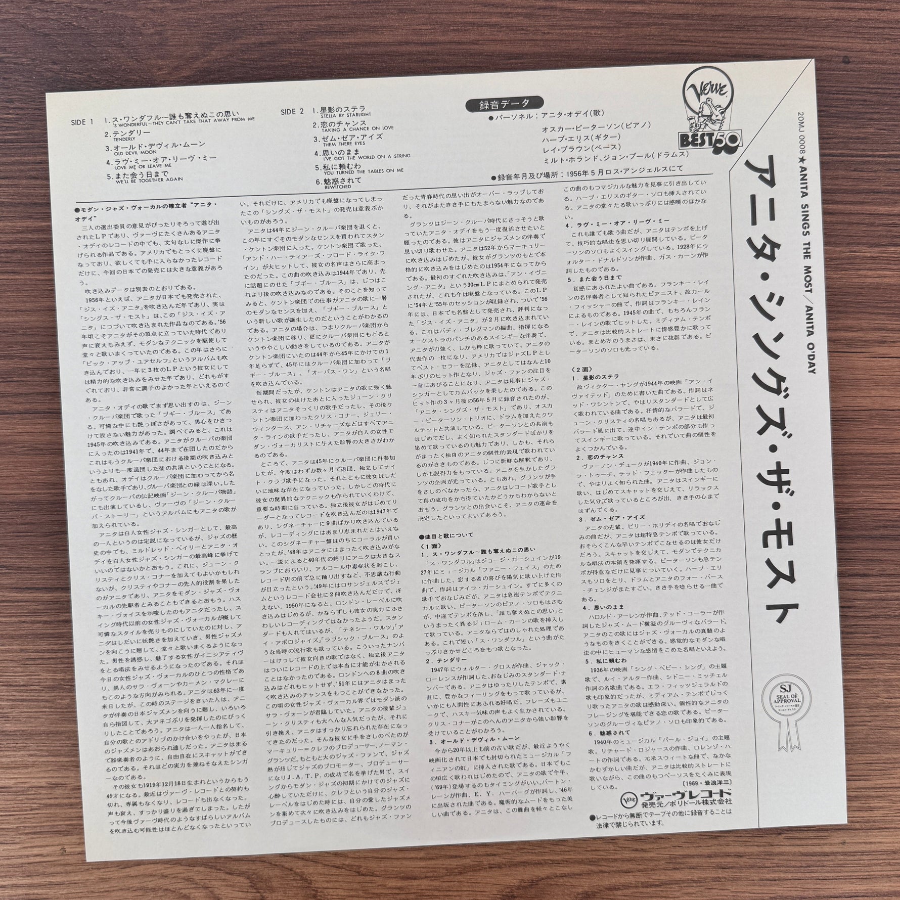 Anita O'Day – Anita Sings The Most Japan Vinyl