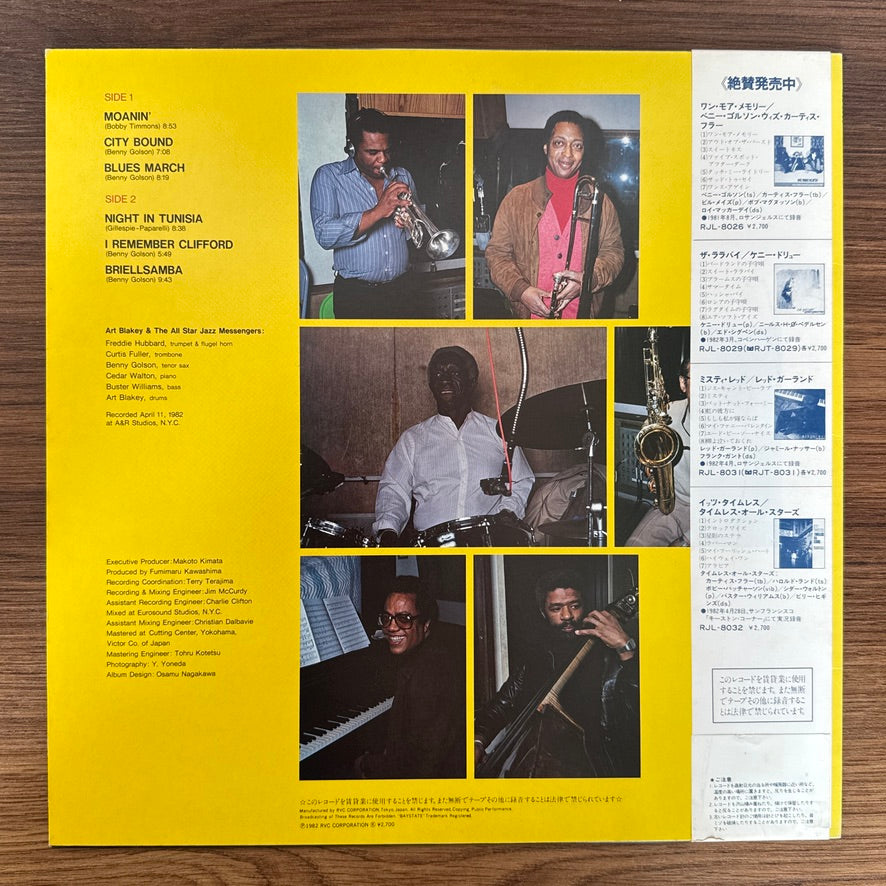 Art Blakey & The All Star Jazz Messengers – Art Blakey & The All Star Jazz Messengers