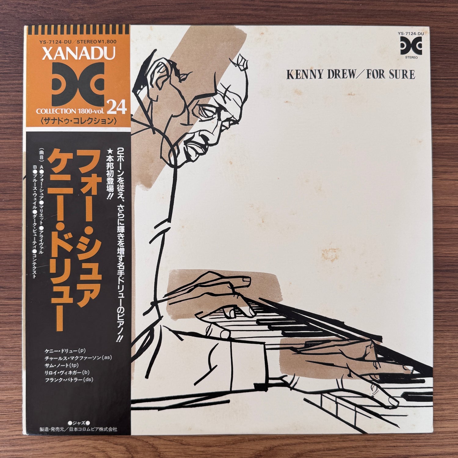 Kenny Drew, Sam Noto, Charles McPherson, Leroy Vinnegar, Frank Butler – For Sure!