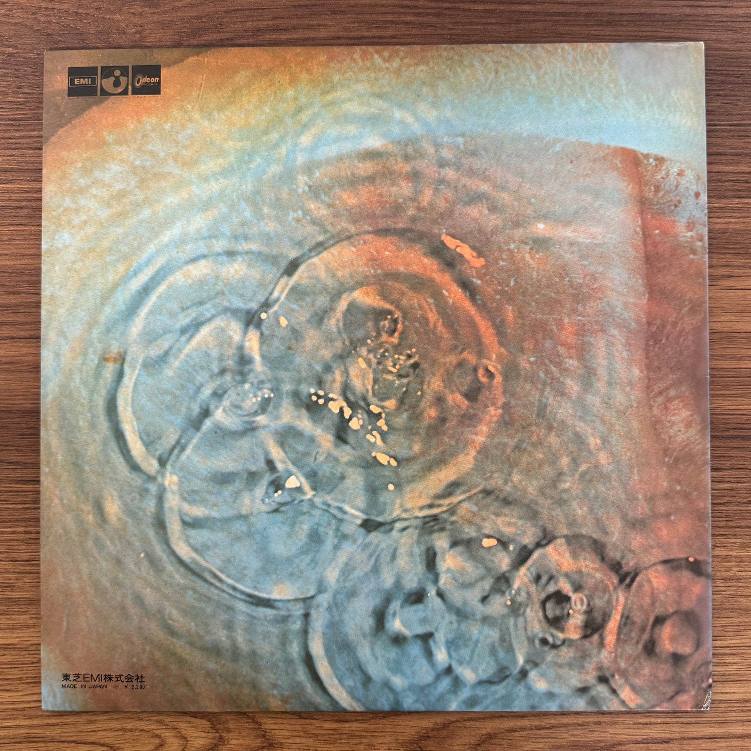 Pink Floyd – Meddle