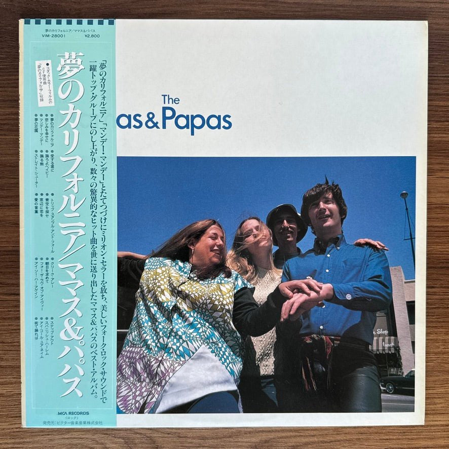 Mamas & The Papas – The Best Of The Mamas & The Papas
