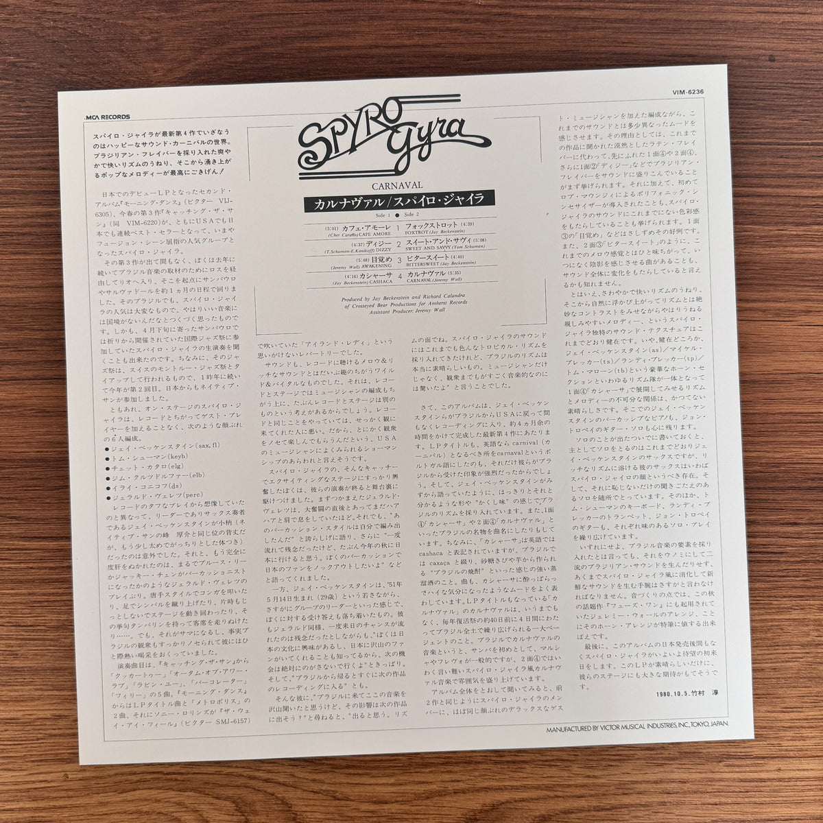 Spyro Gyra – Carnaval Only Japan Vinyl