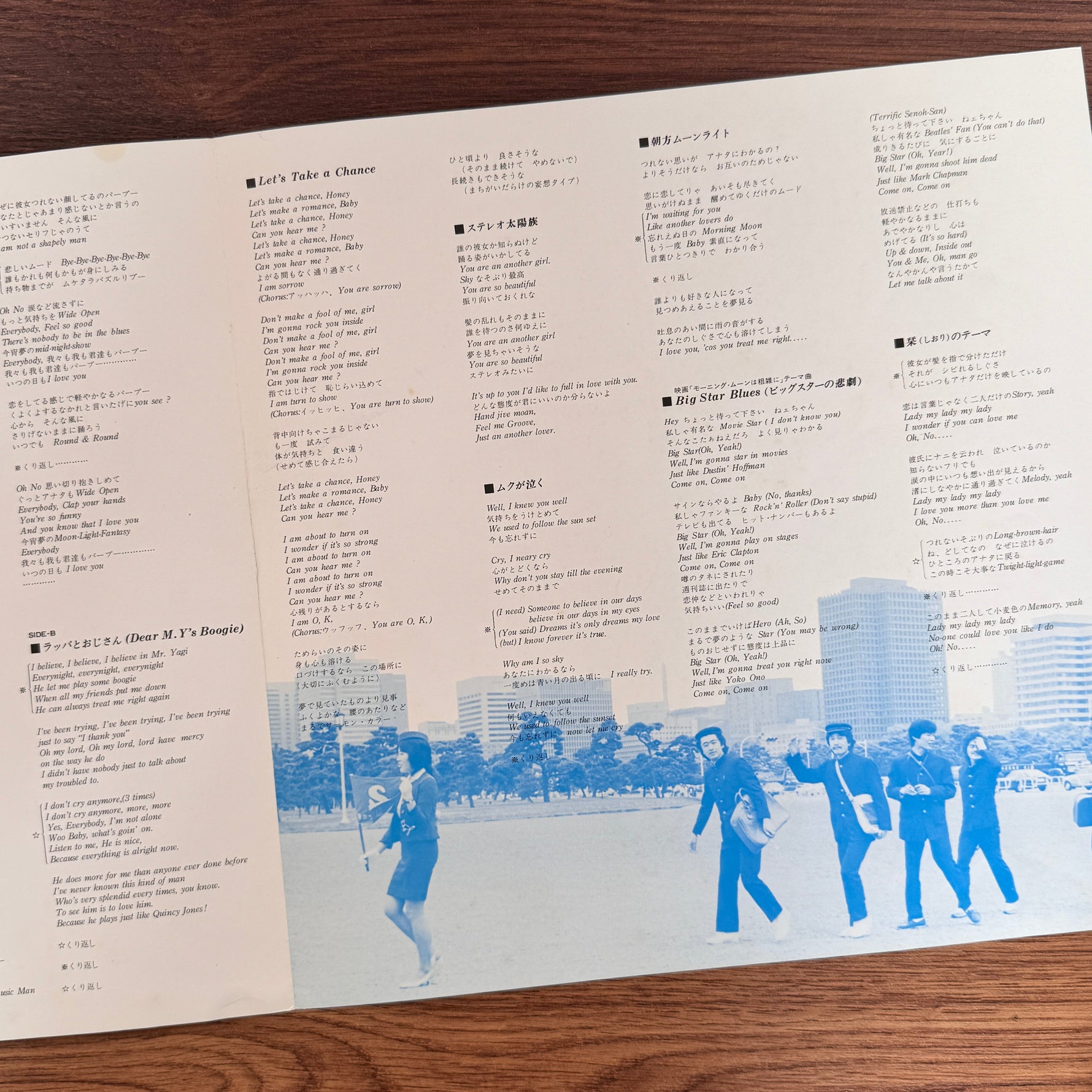Southern All Stars – Stereo Taiyo-Zoku Japan Vinyl