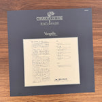Vangelis – Chariots Of Fire Japan Vinyl
