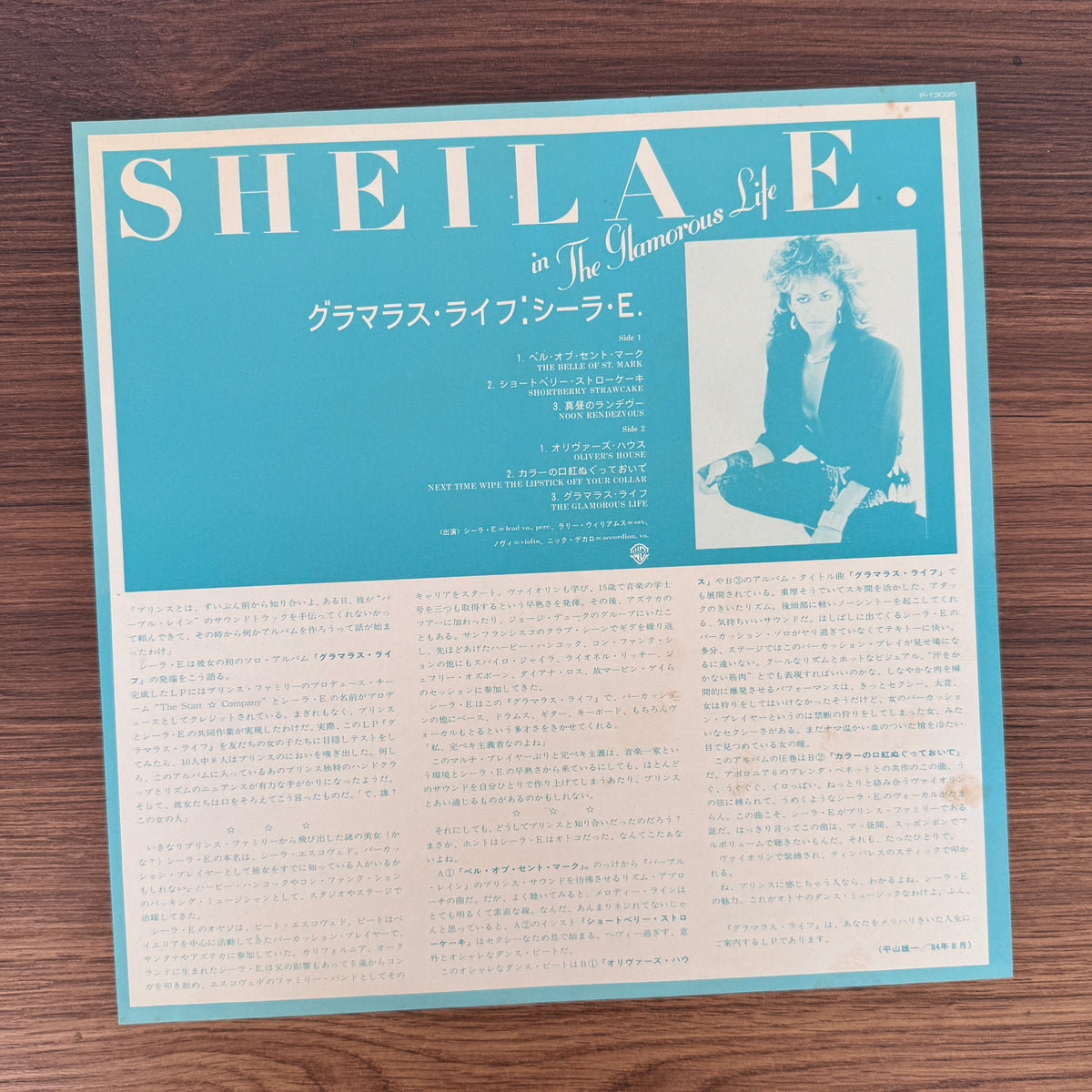 Sheila E. – In The Glamorous Life Japan Vinyl