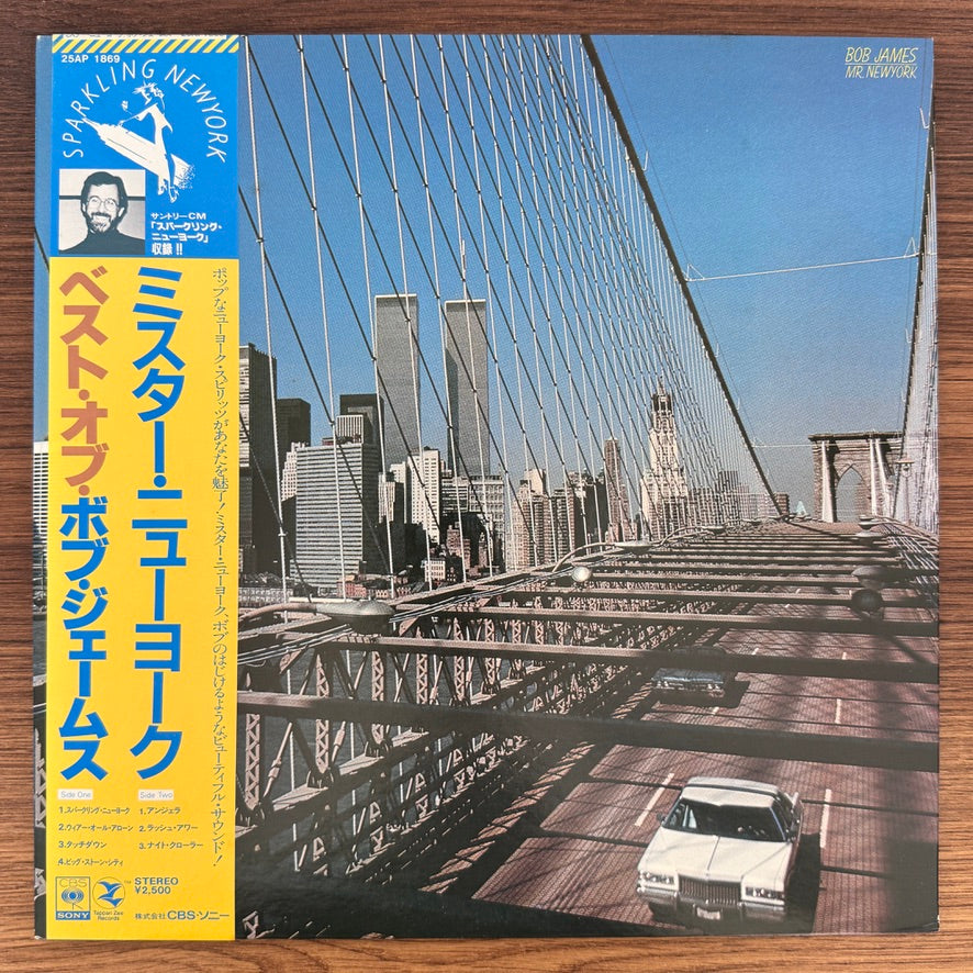 Bob James – Mr. New York Japan Vinyl