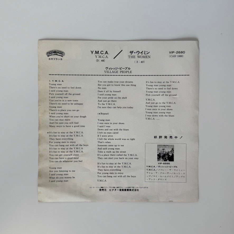 Village People – Y.M.C.A. / The Women