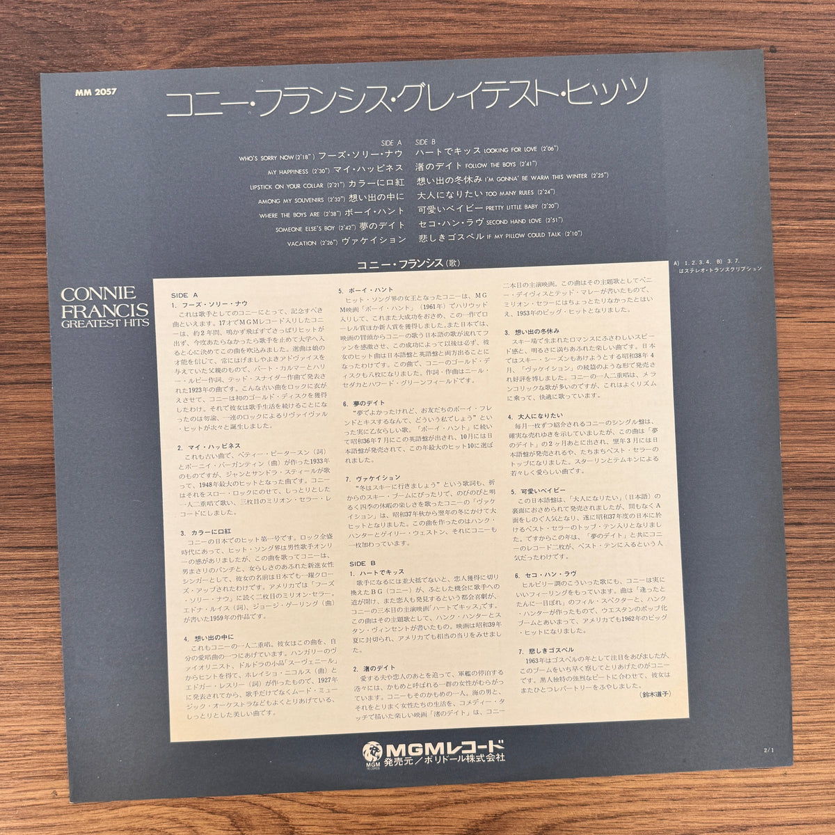 Connie Francis – Greatest Hits Japan Vinyl