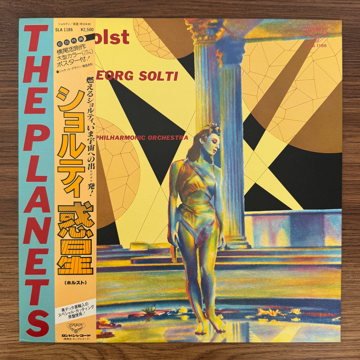 Gustav Holst & Georg Solti & London Philharmonic Orchestra – The Planets