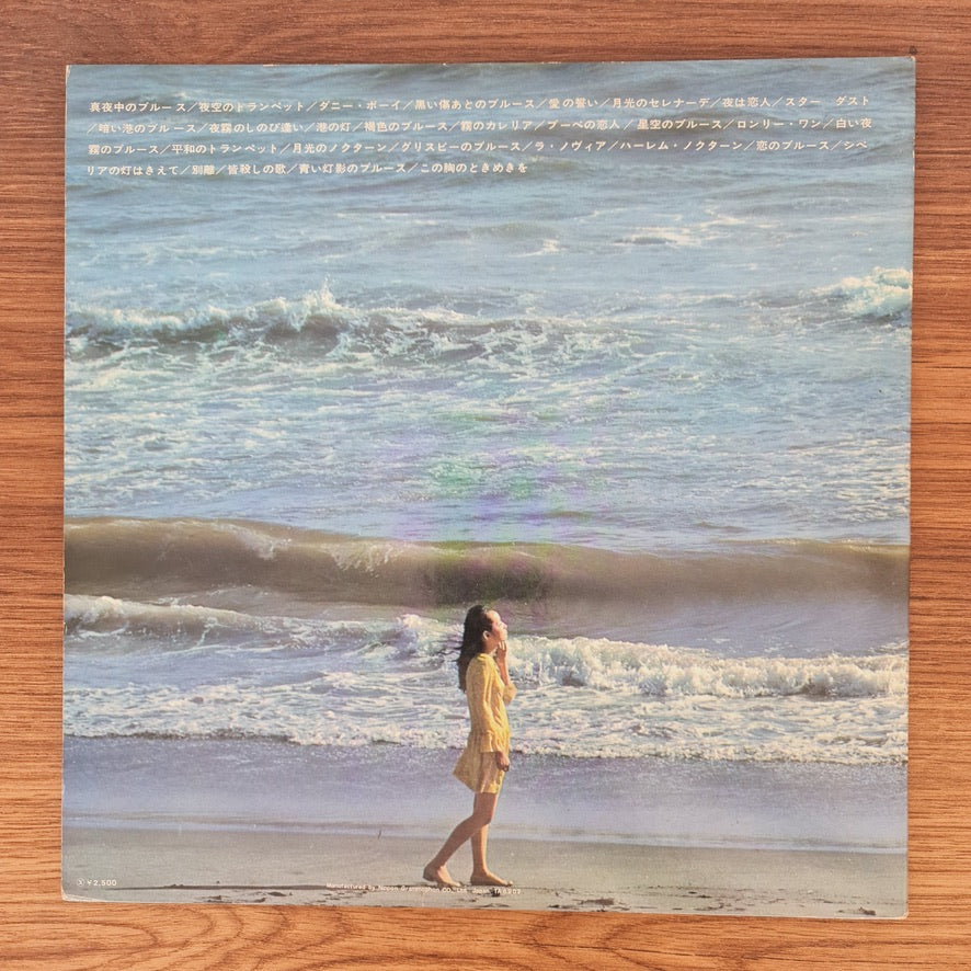 Hirotsugu Hayakawa / Akira Fukuhara Quintet, Hiroshi Isojima, Polydor Orchestra – All About Trumpet Moods