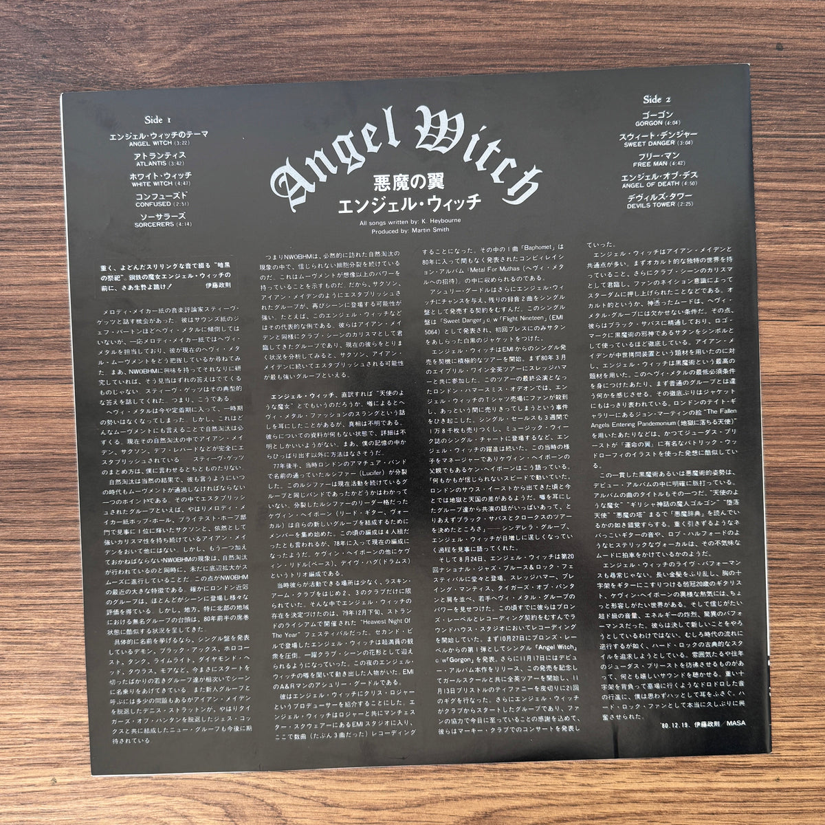 Angel Witch – Angel Witch Japan Vinyl