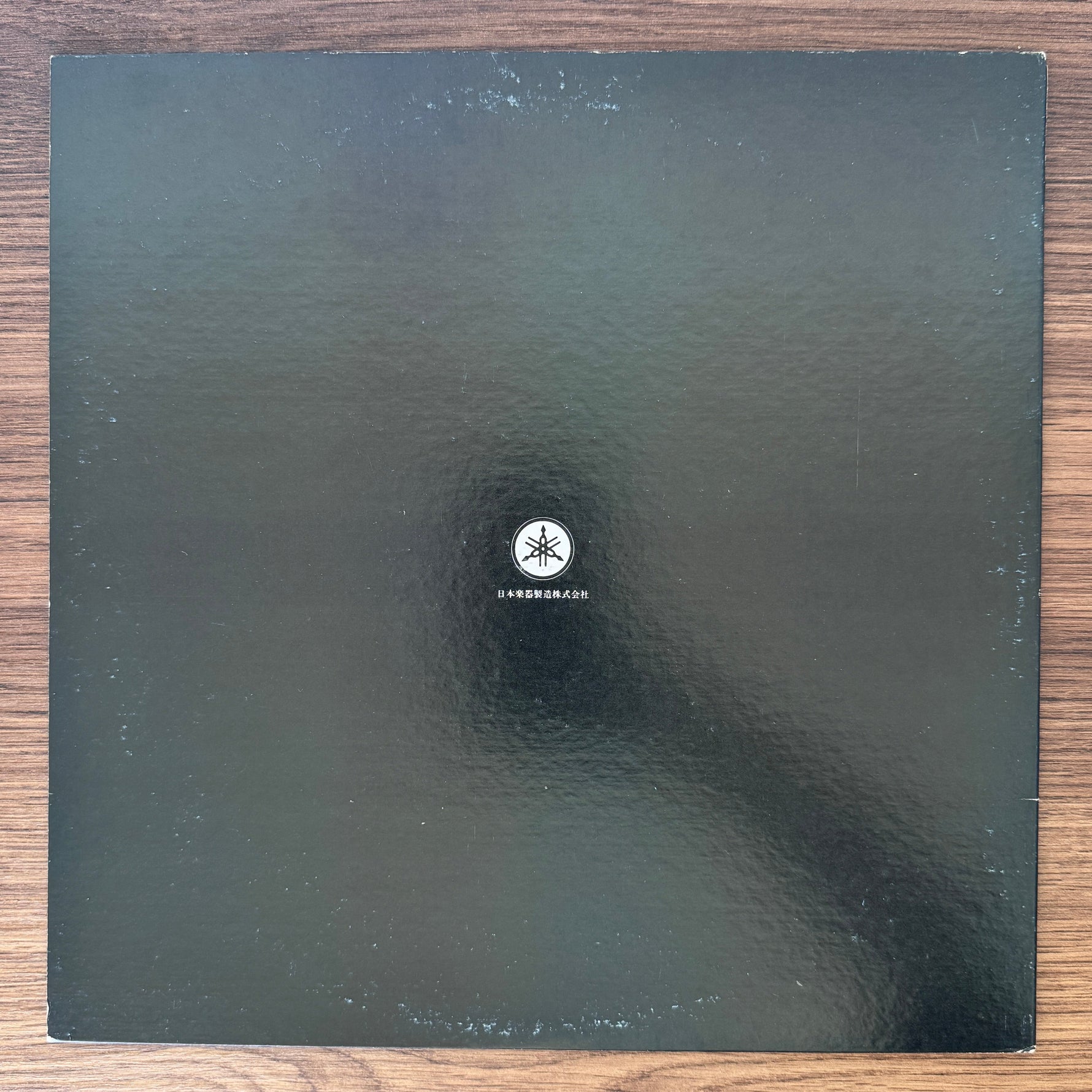 Okihiko Sugano – Session Japan Vinyl