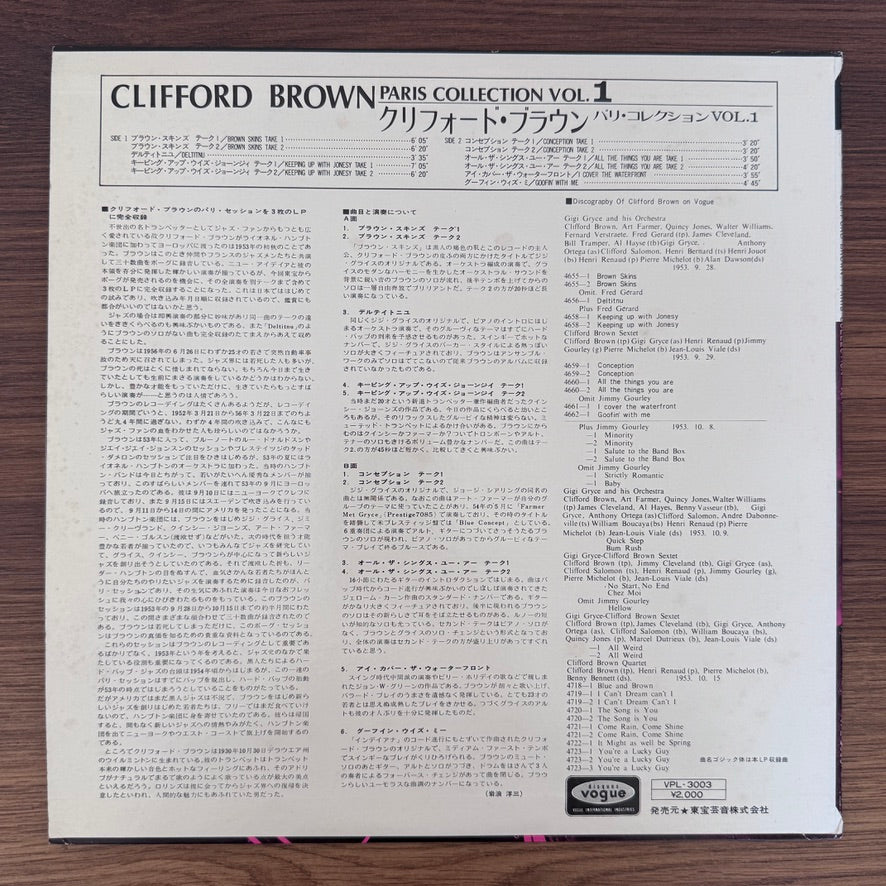 Clifford Brown – Paris Collection Vol. 1