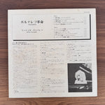 Michel Polnareff – Polnareve Japan Vinyl