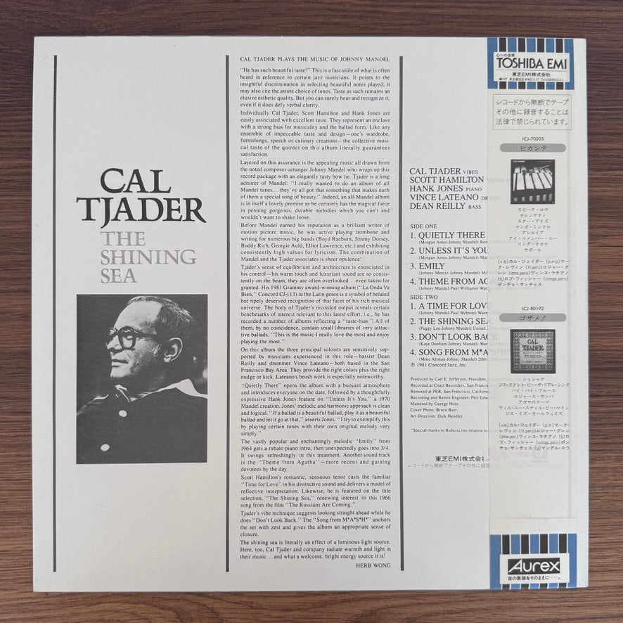 Cal Tjader – The Shining Sea