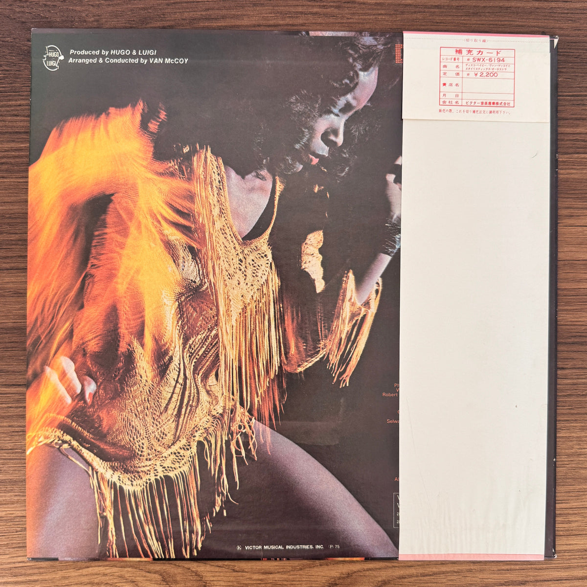 Van McCoy & The Soul City Symphony – Disco Baby Japan Vinyl