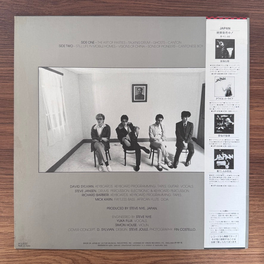 Japan – Tin Drum