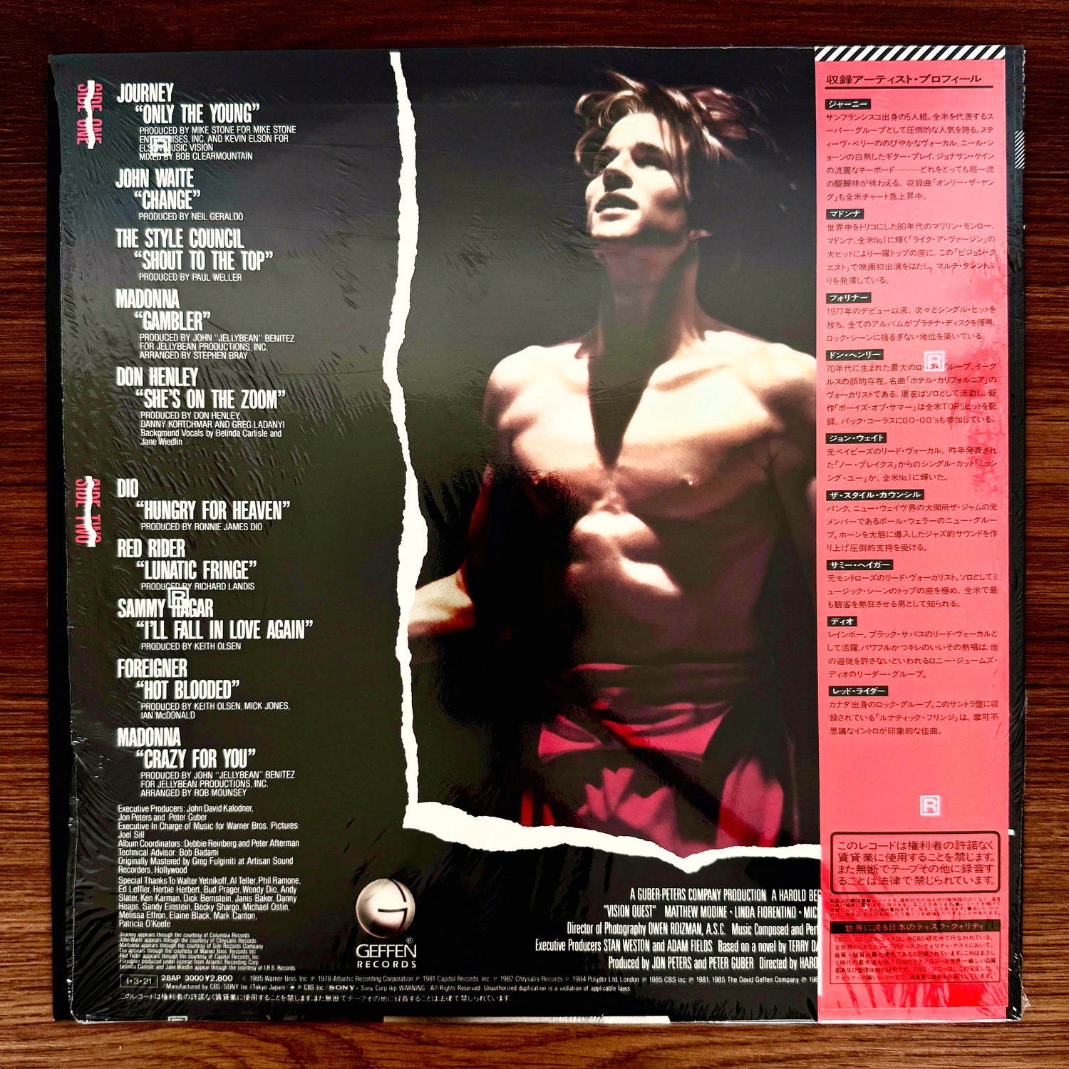 Vision Quest Original Soundtrack