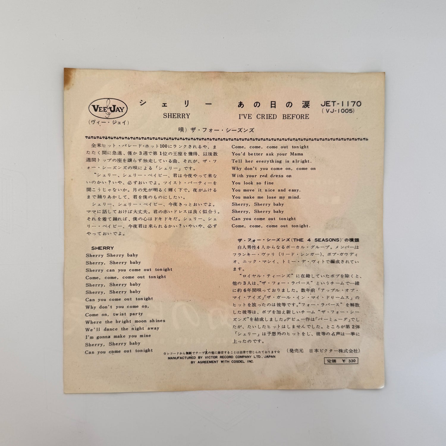 The 4 Seasons – Sherry / I've Cried Before