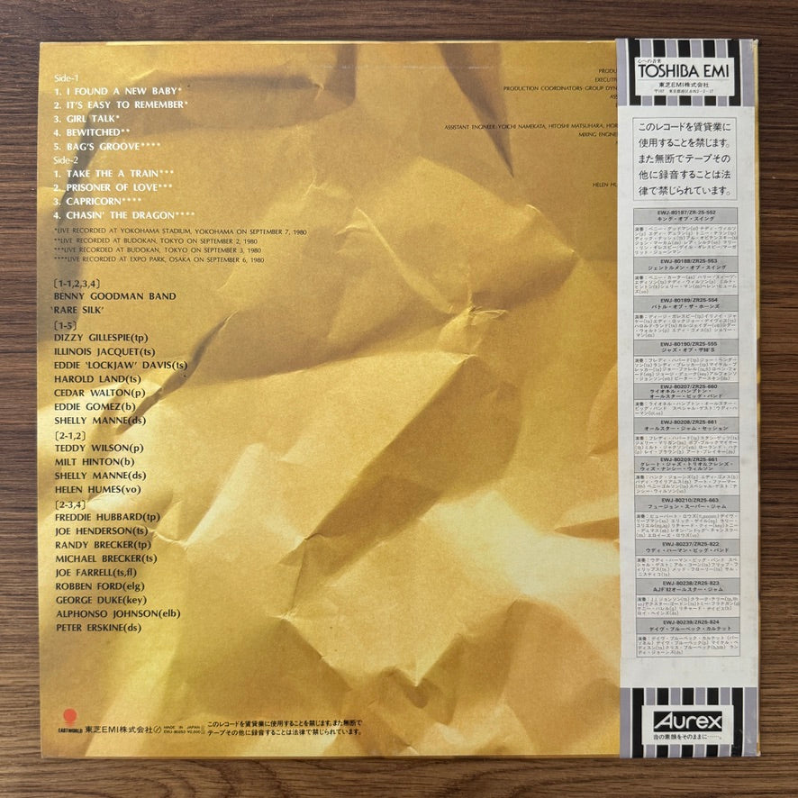 Aurex Jazz Festival '80 Live Special