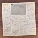 Pat Metheny Group – American Garage Japan Vinyl