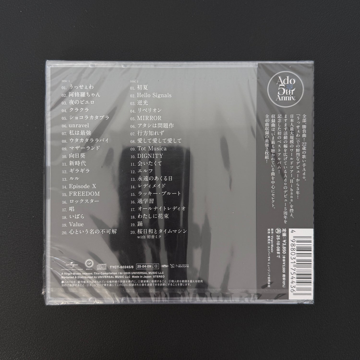 Ado – Ado's Best Album CD