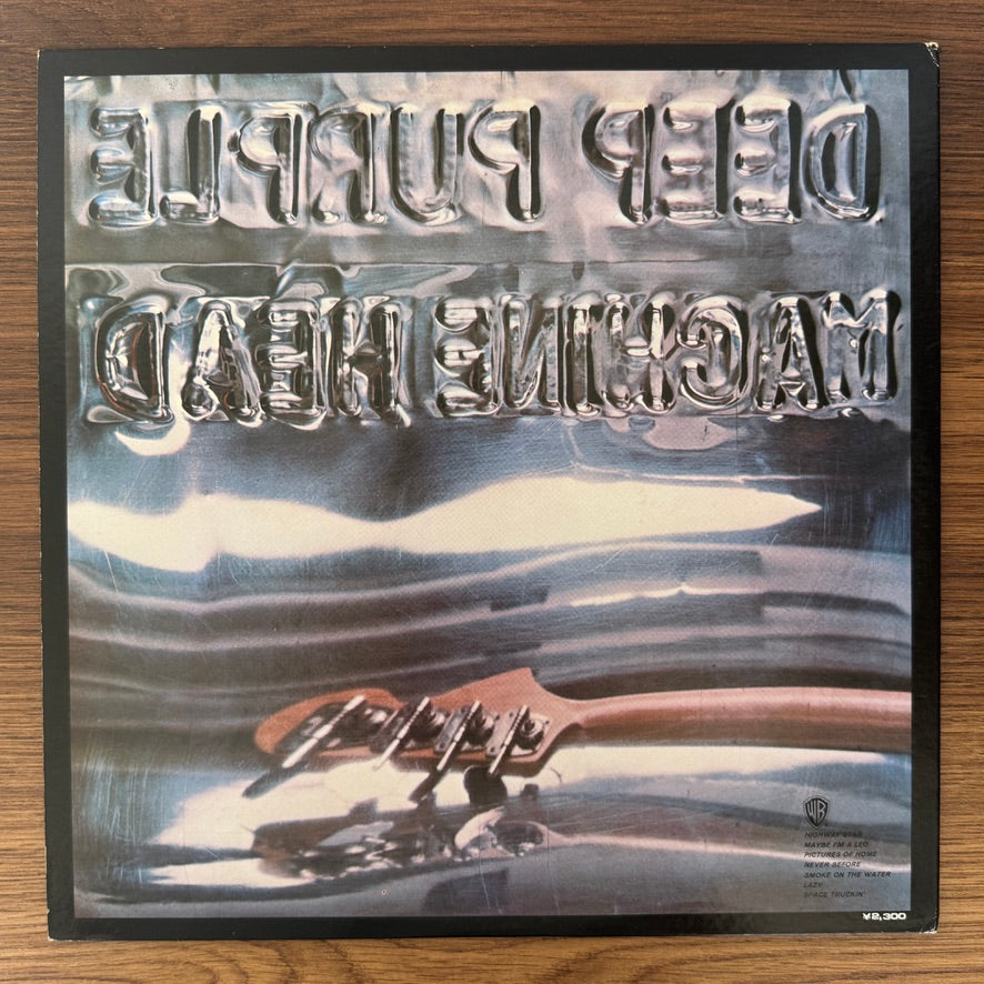 Deep Purple – Machine Head